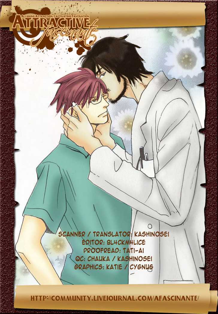 Hatsukoi Monogatari (FUKAI Youki) Chapter 5 page 3 - Chapter 5 : The Tale of Passion ~ Final Part