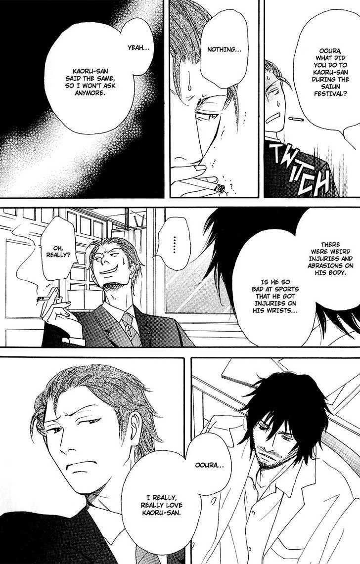 Hatsukoi Monogatari (FUKAI Youki) Chapter 5 page 31 - Chapter 5 : The Tale of Passion ~ Final Part