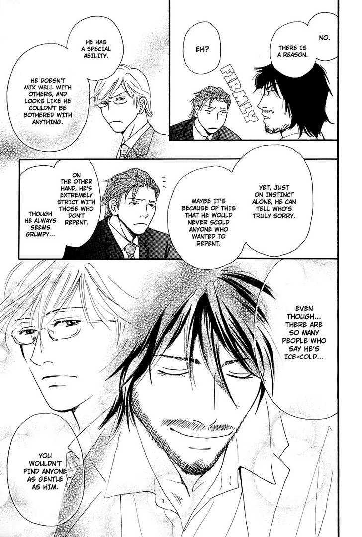 Hatsukoi Monogatari (FUKAI Youki) Chapter 5 page 33 - Chapter 5 : The Tale of Passion ~ Final Part