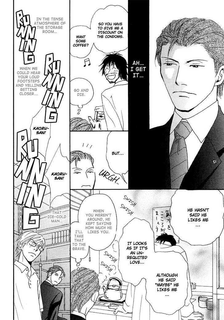 Hatsukoi Monogatari (FUKAI Youki) Chapter 5 page 34 - Chapter 5 : The Tale of Passion ~ Final Part