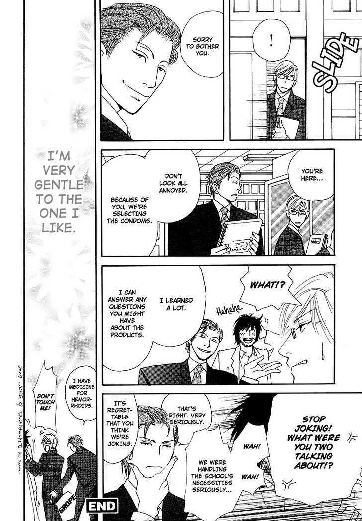 Hatsukoi Monogatari (FUKAI Youki) Chapter 5 page 36 - Chapter 5 : The Tale of Passion ~ Final Part