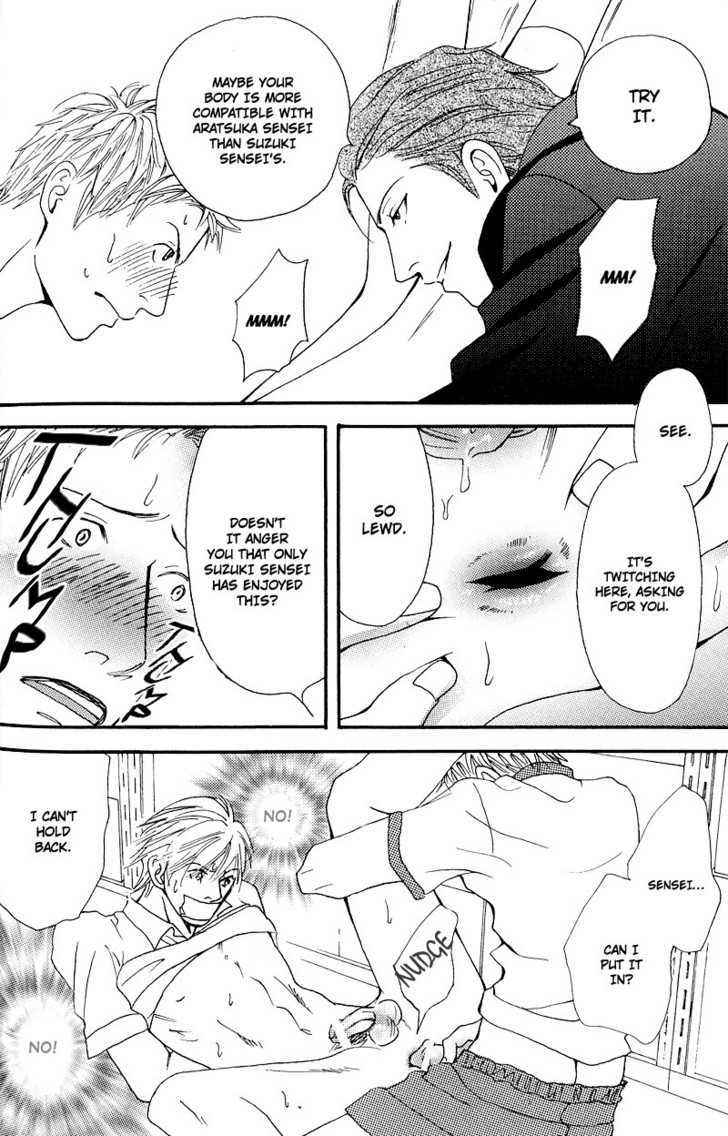 Hatsukoi Monogatari (FUKAI Youki) Chapter 5 page 8 - Chapter 5 : The Tale of Passion ~ Final Part