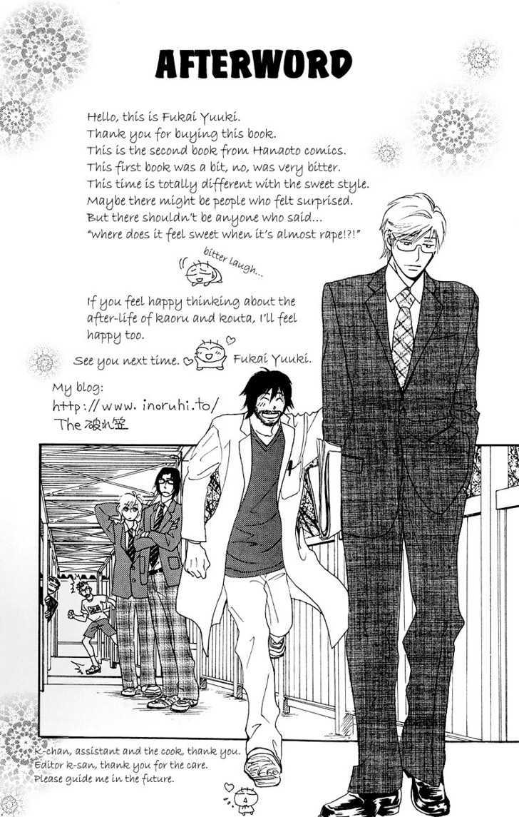 Hatsukoi Monogatari (FUKAI Youki) Chapter 6 page 10 - Chapter 6 : My Beloved Has Angels' Wings