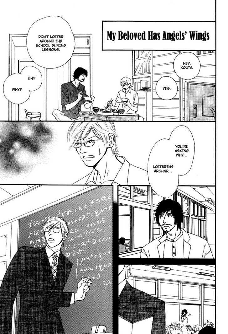 Hatsukoi Monogatari (FUKAI Youki) Chapter 6 page 5 - Chapter 6 : My Beloved Has Angels' Wings