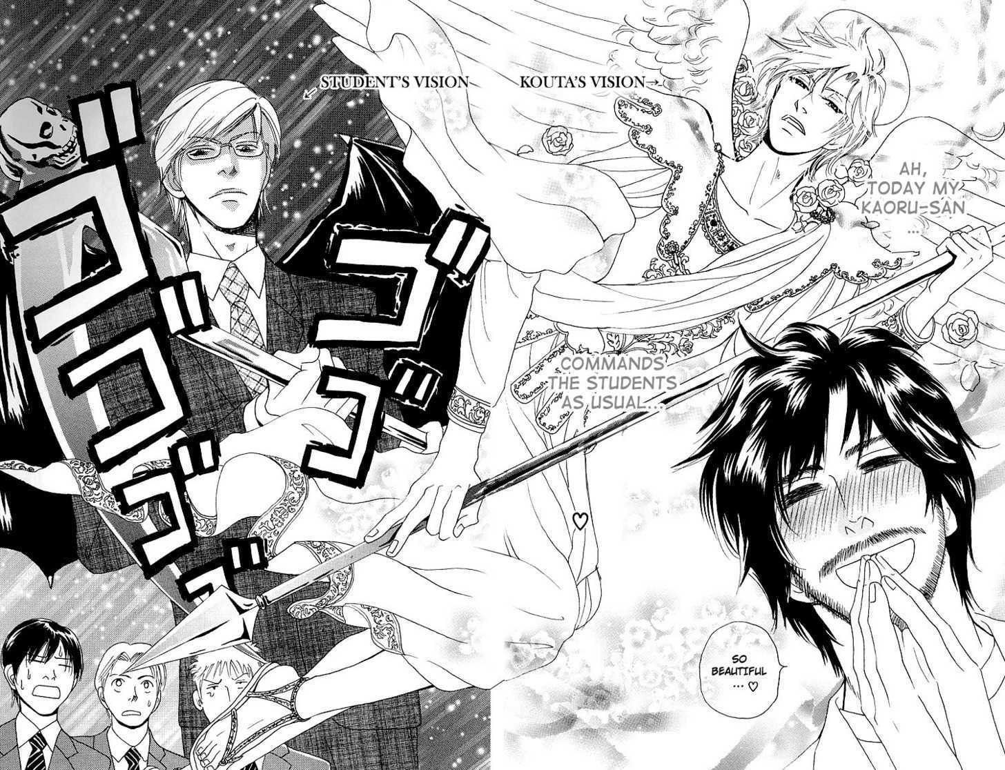Hatsukoi Monogatari (FUKAI Youki) Chapter 6 page 6 - Chapter 6 : My Beloved Has Angels' Wings