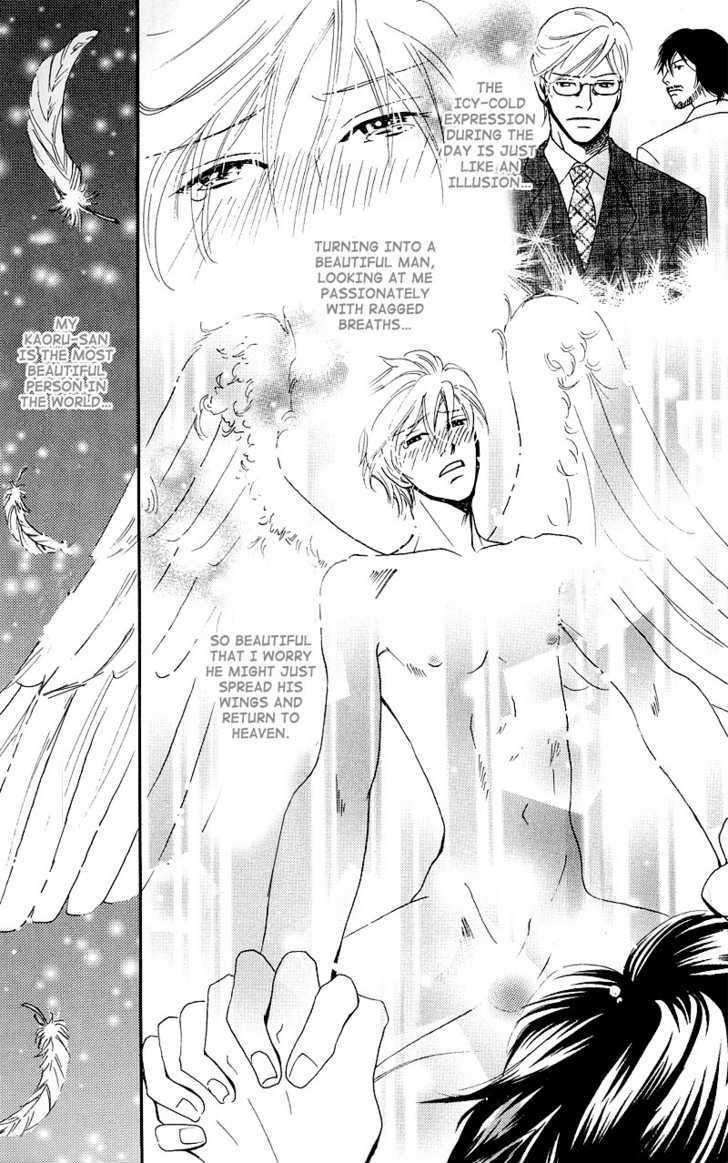 Hatsukoi Monogatari (FUKAI Youki) Chapter 6 page 8 - Chapter 6 : My Beloved Has Angels' Wings
