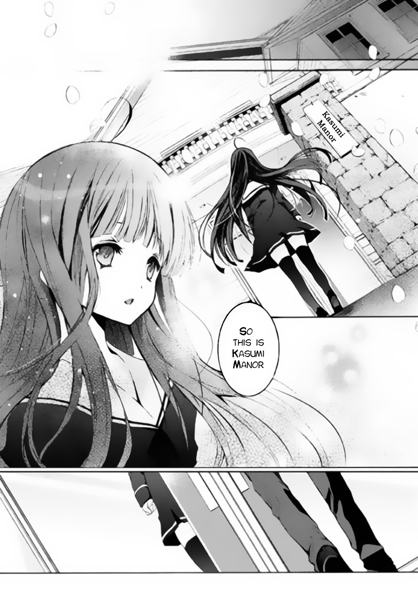 Hatsukoi Monster Chapter 1 page 15 - Chapter 1 : Chapter 1