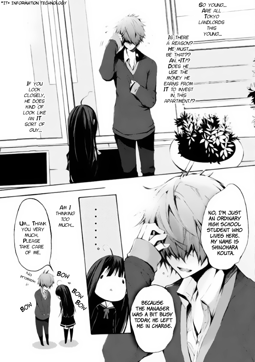 Hatsukoi Monster Chapter 1 page 17 - Chapter 1 : Chapter 1