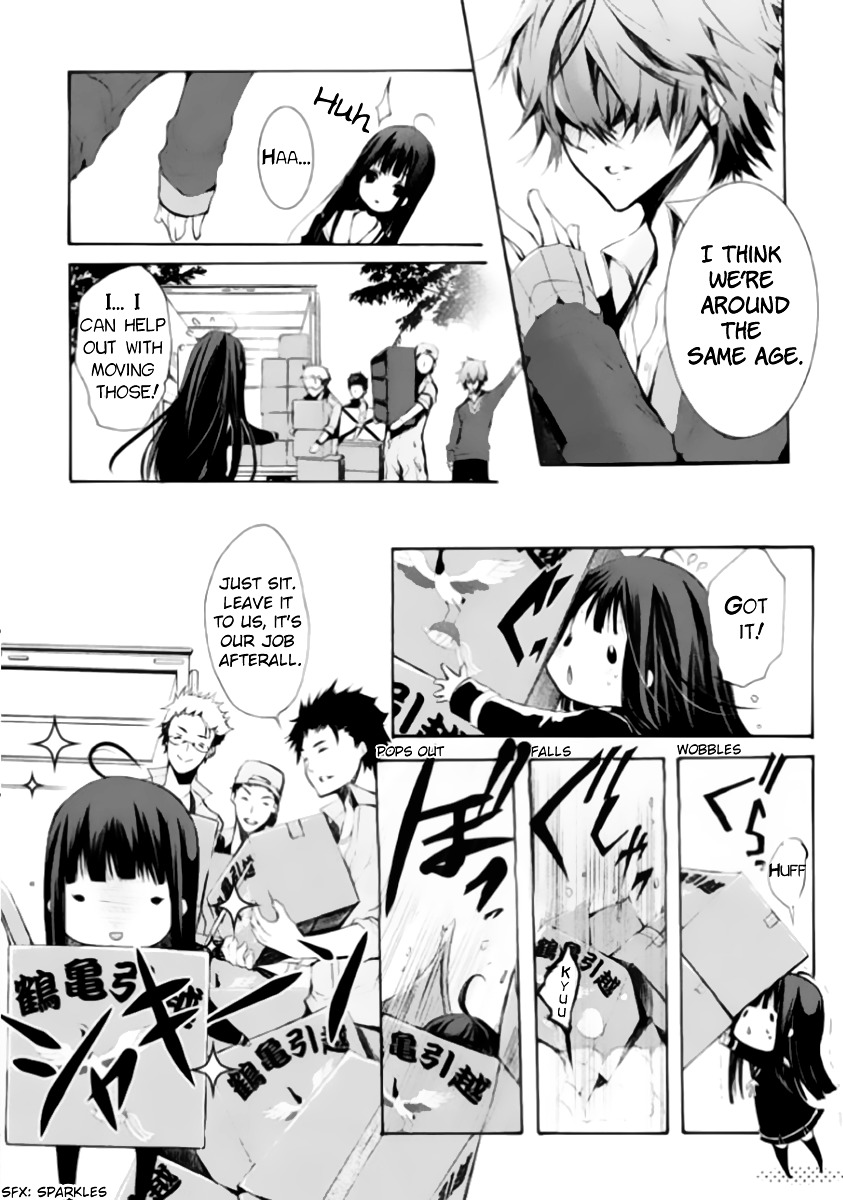 Hatsukoi Monster Chapter 1 page 18 - Chapter 1 : Chapter 1