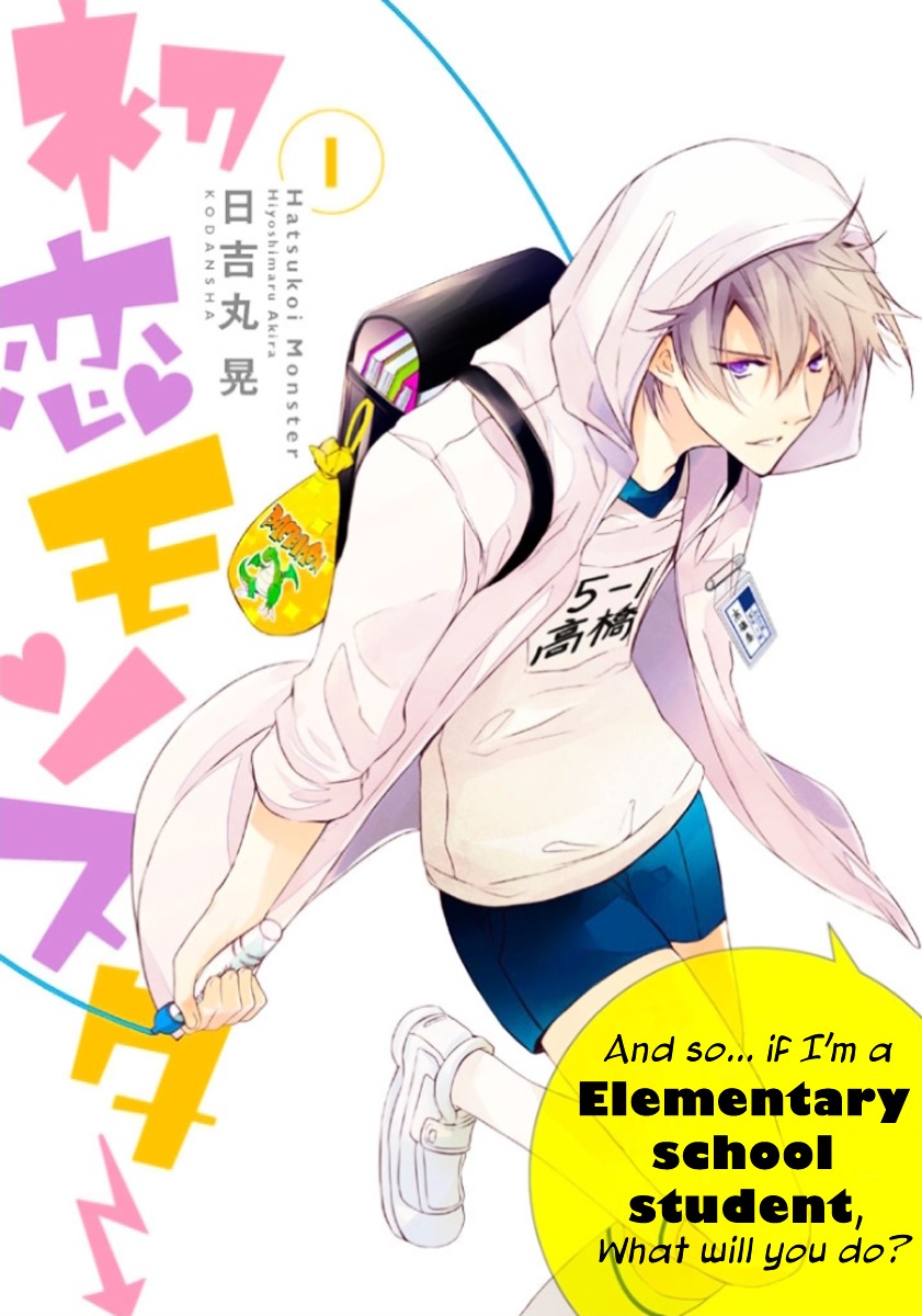 Hatsukoi Monster Chapter 1 page 2 - Chapter 1 : Chapter 1