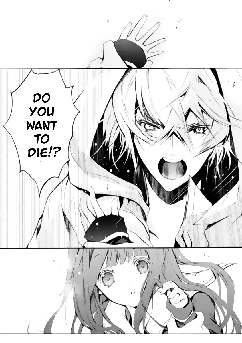 Hatsukoi Monster Chapter 1 page 21 - Chapter 1 : Chapter 1
