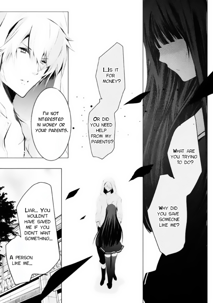 Hatsukoi Monster Chapter 1 page 23 - Chapter 1 : Chapter 1