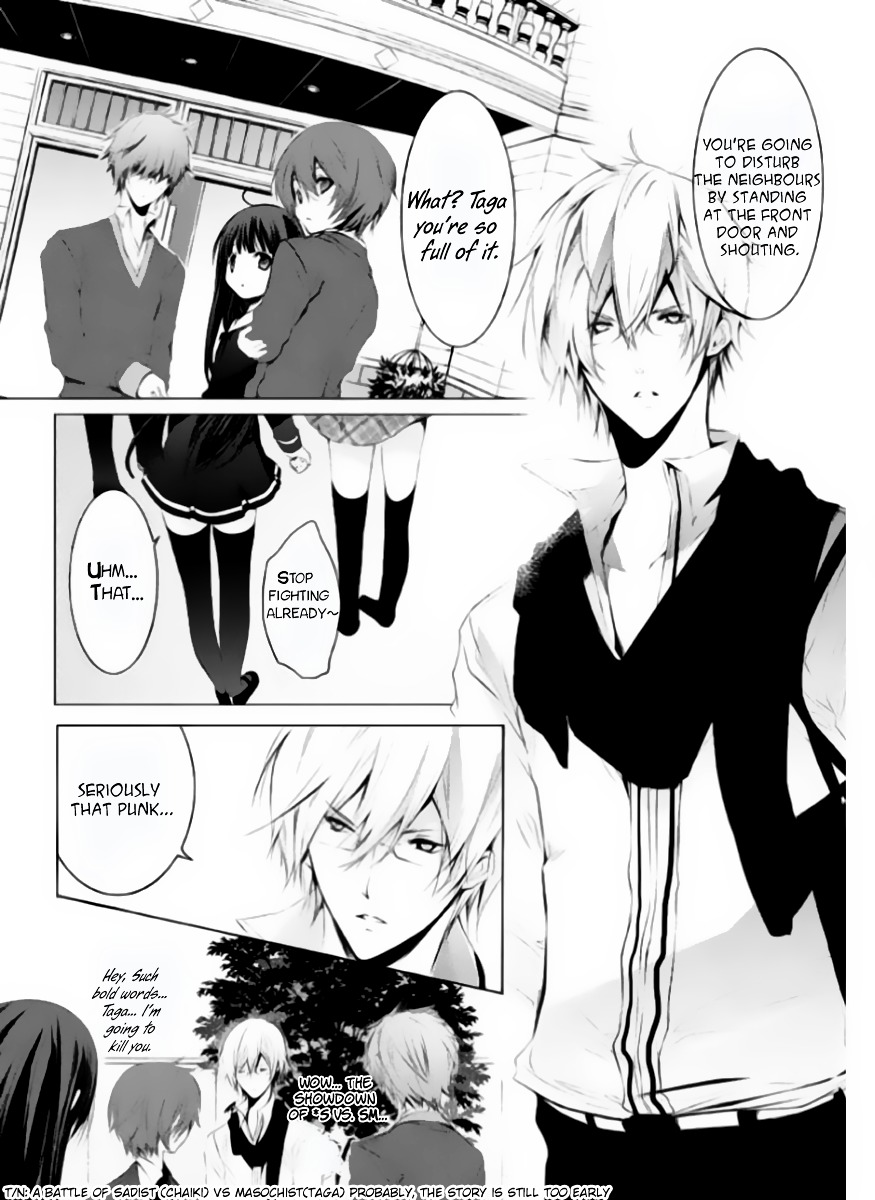 Hatsukoi Monster Chapter 1 page 31 - Chapter 1 : Chapter 1