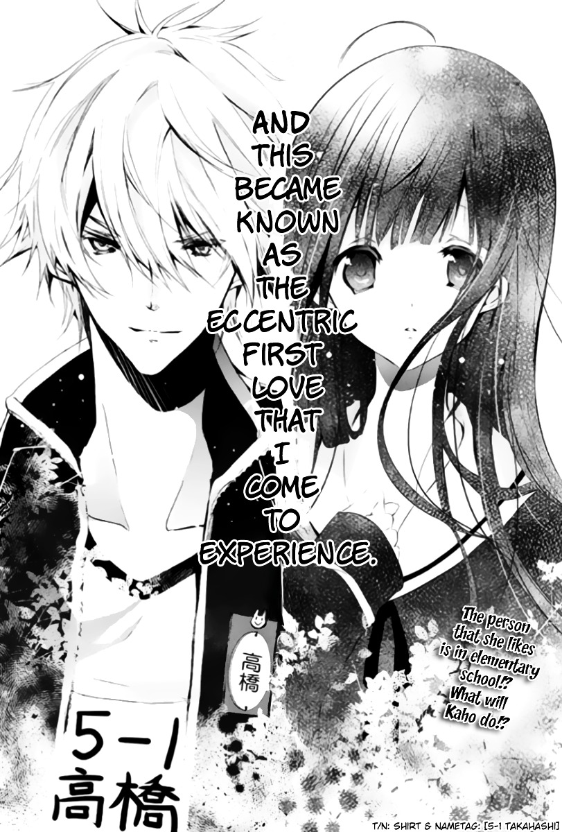 Hatsukoi Monster Chapter 1 page 43 - Chapter 1 : Chapter 1