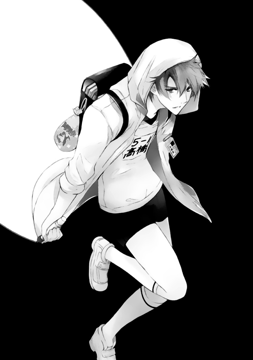 Hatsukoi Monster Chapter 1 page 5 - Chapter 1 : Chapter 1