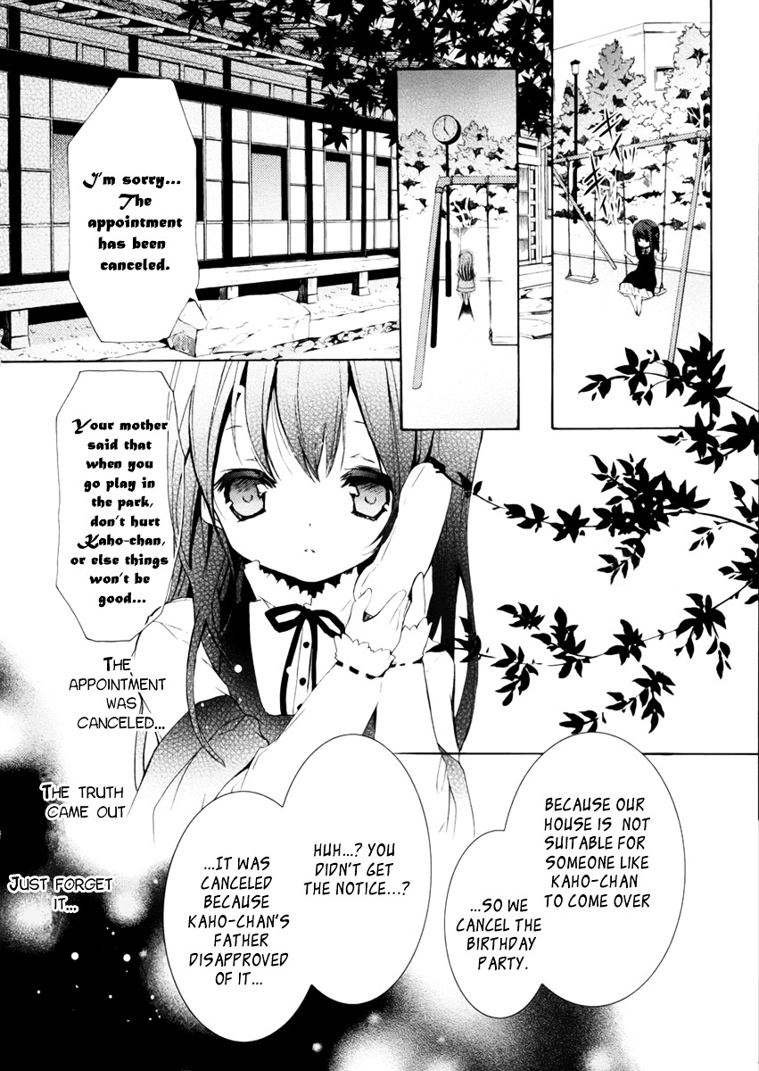 Hatsukoi Monster Chapter 2 page 11 - Chapter 2 : chapter 2