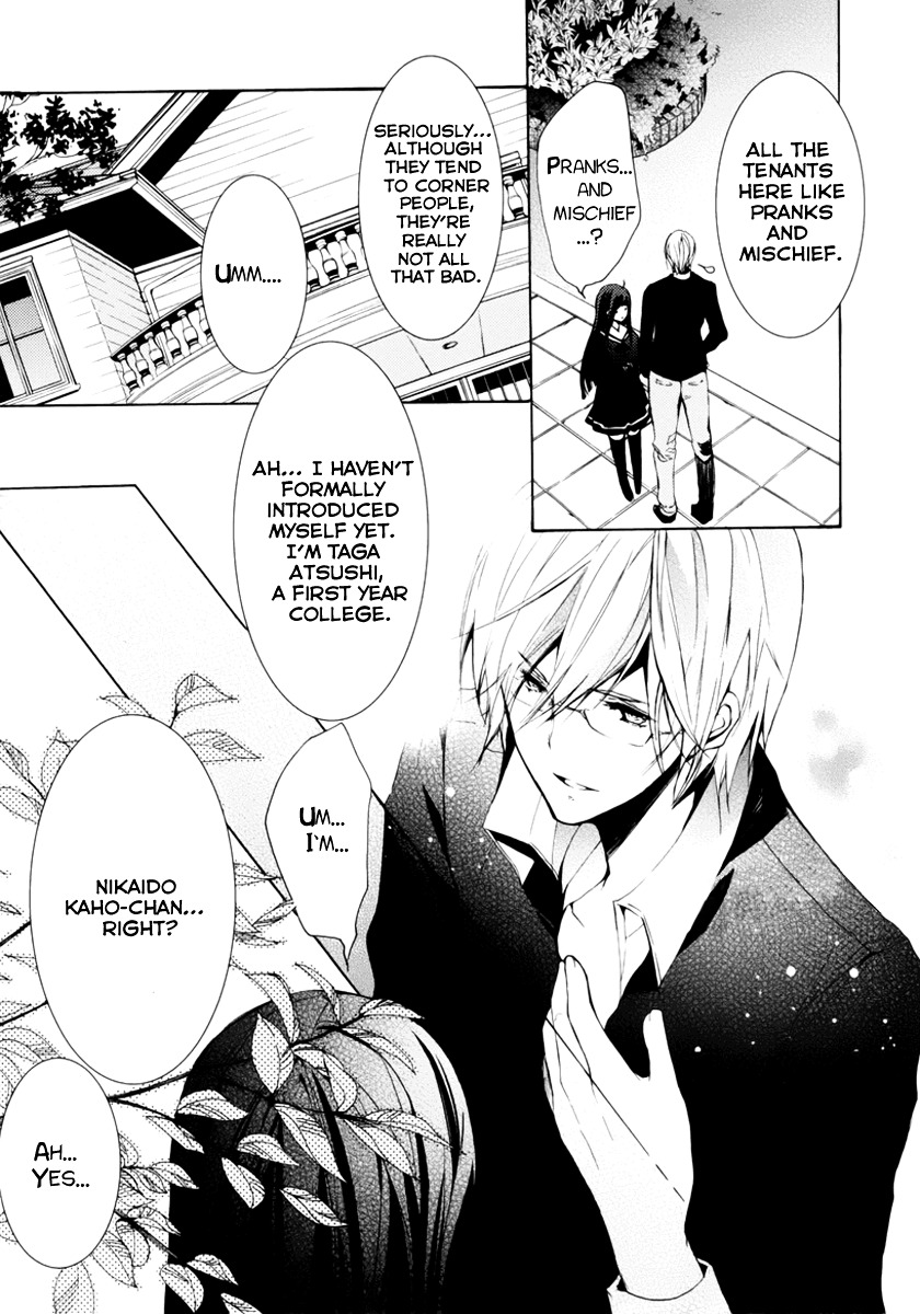 Hatsukoi Monster Chapter 2 page 15 - Chapter 2 : chapter 2