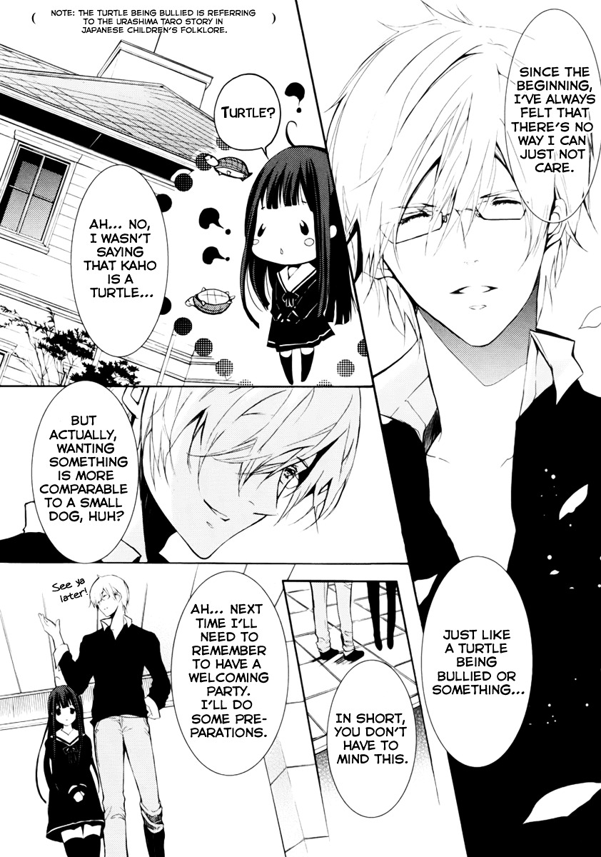 Hatsukoi Monster Chapter 2 page 16 - Chapter 2 : chapter 2