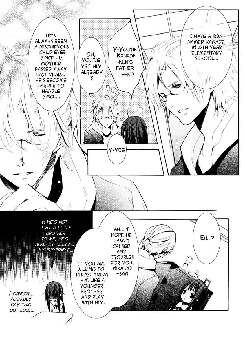 Hatsukoi Monster Chapter 2 page 19 - Chapter 2 : chapter 2