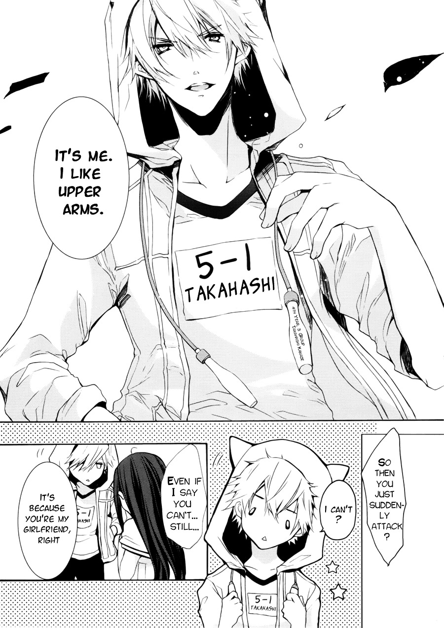 Hatsukoi Monster Chapter 2 page 22 - Chapter 2 : chapter 2