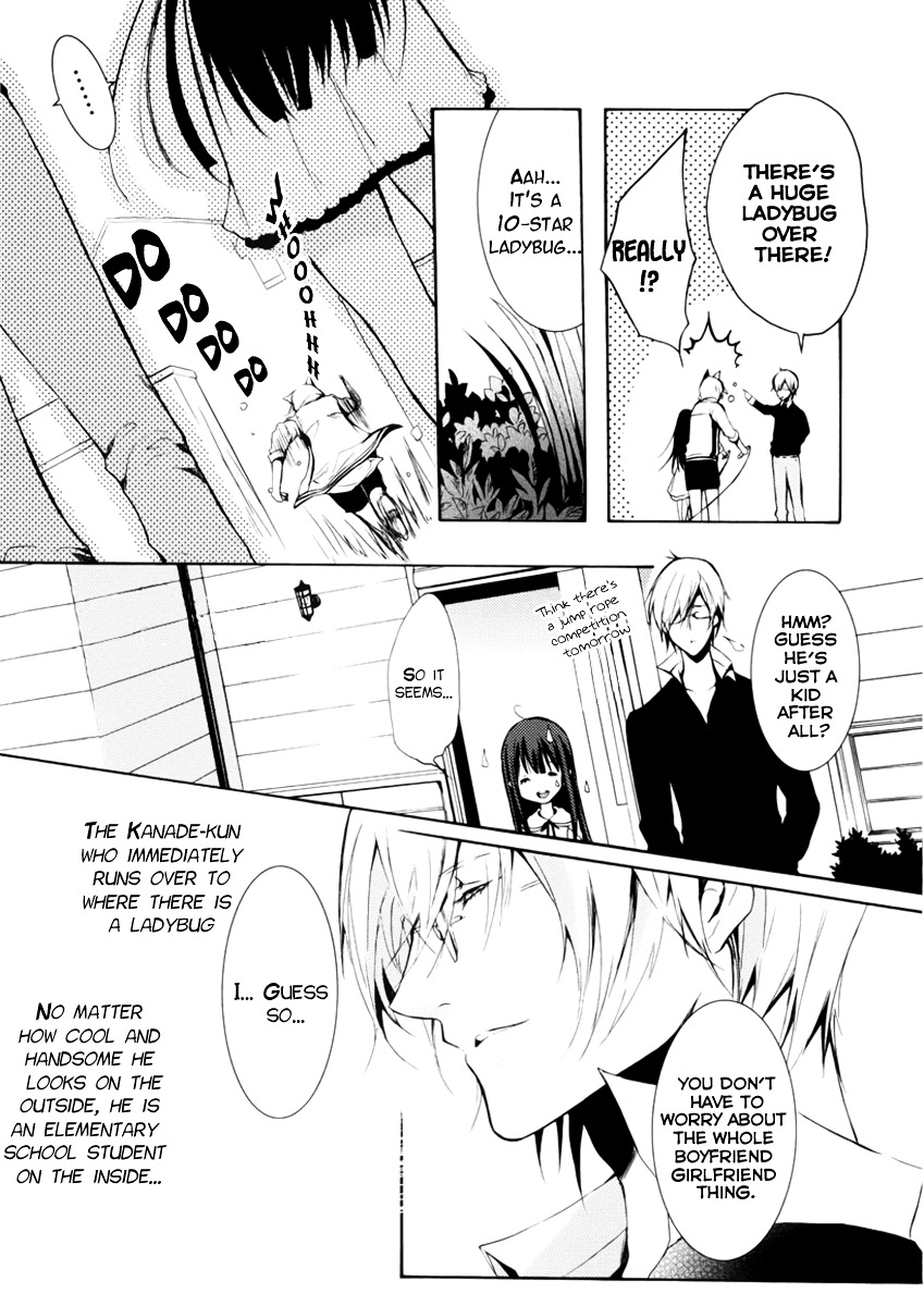 Hatsukoi Monster Chapter 2 page 25 - Chapter 2 : chapter 2