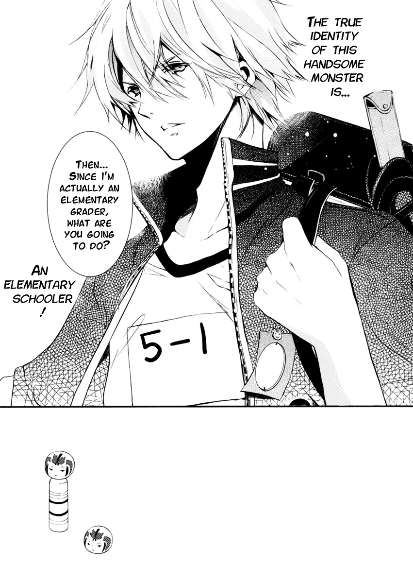 Hatsukoi Monster Chapter 2 page 6 - Chapter 2 : chapter 2