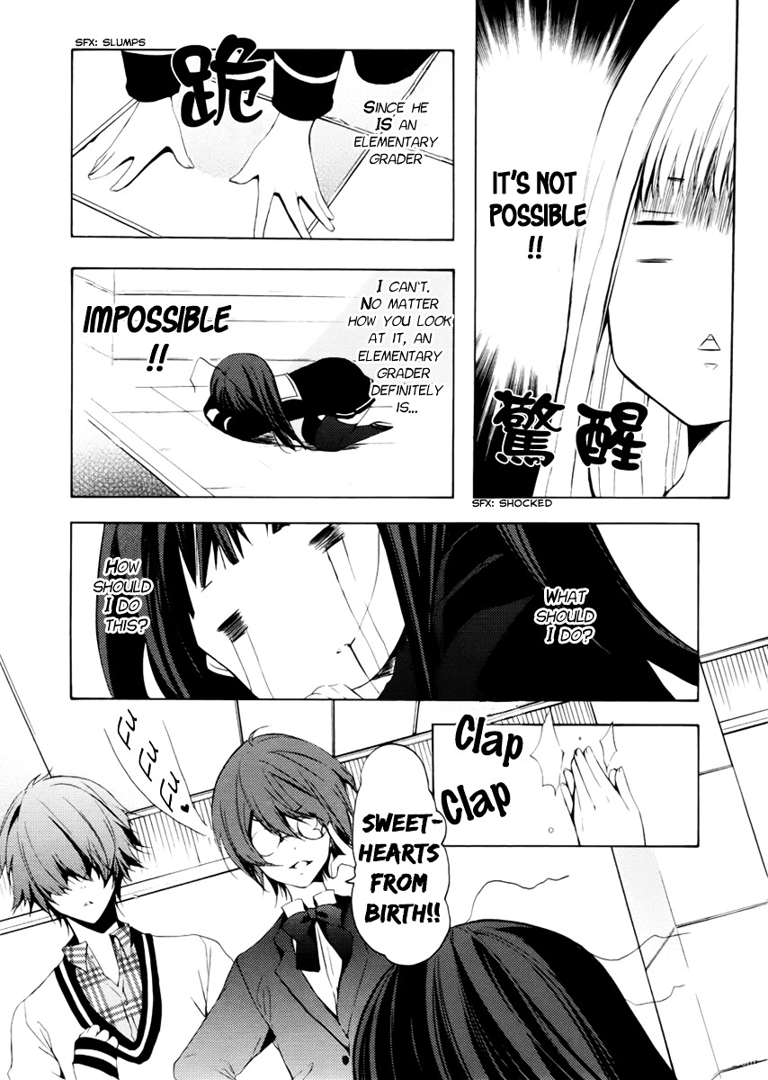 Hatsukoi Monster Chapter 2 page 8 - Chapter 2 : chapter 2
