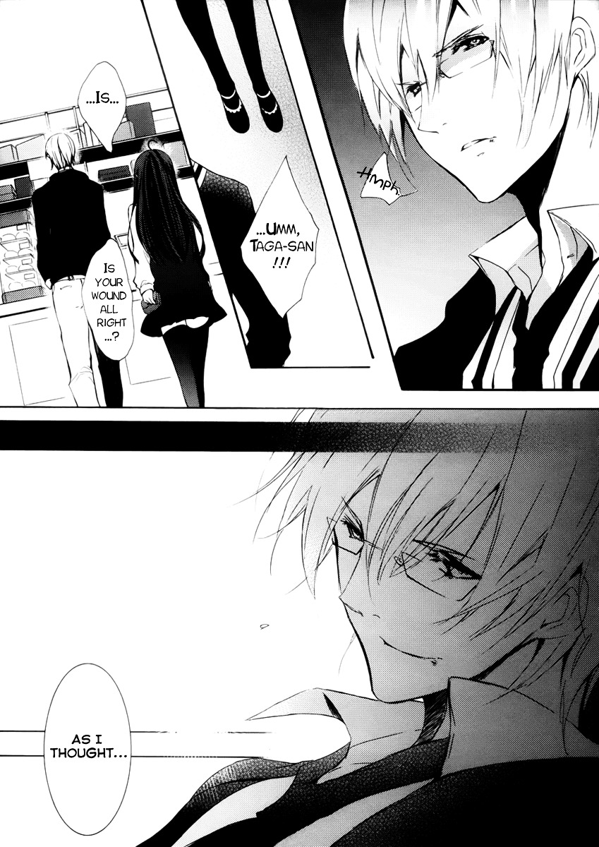 Hatsukoi Monster Chapter 3 page 11 - Chapter 3 : Chapter 3
