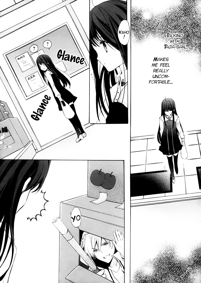 Hatsukoi Monster Chapter 3 page 13 - Chapter 3 : Chapter 3