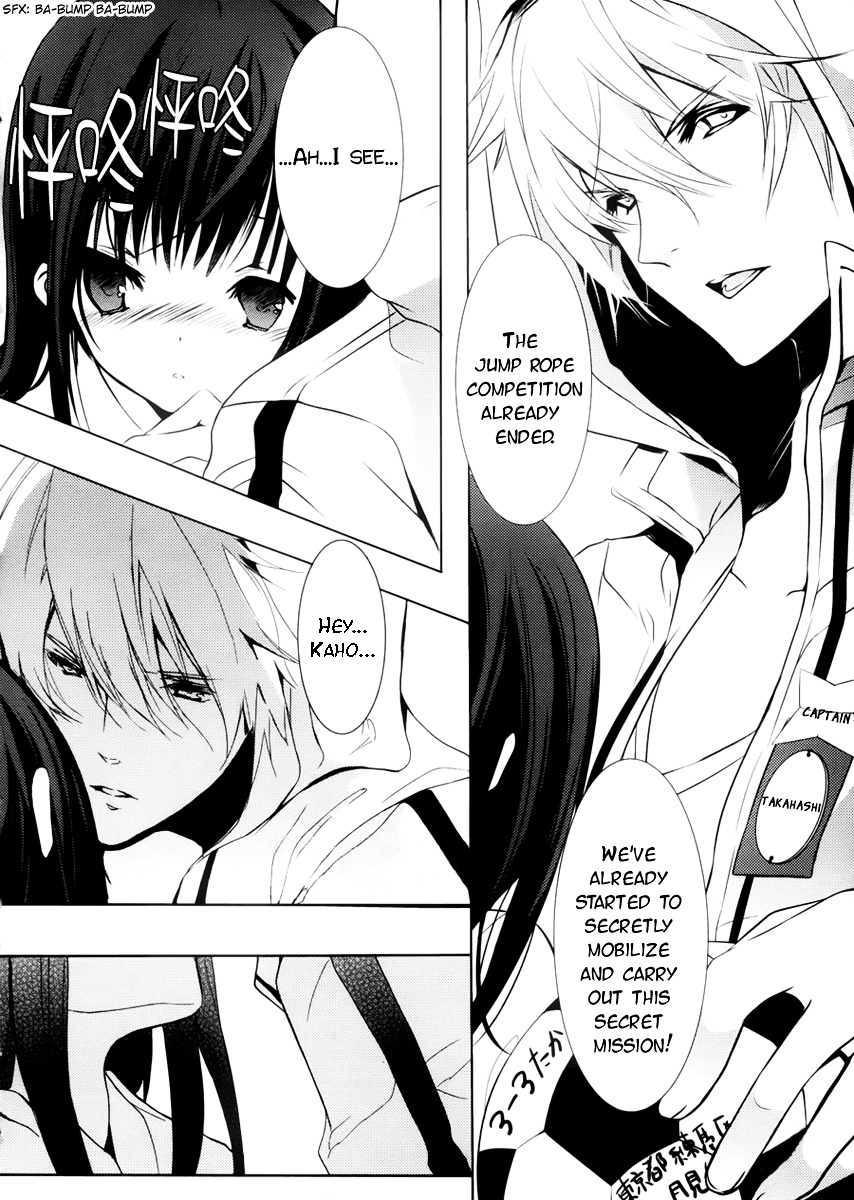 Hatsukoi Monster Chapter 3 page 16 - Chapter 3 : Chapter 3