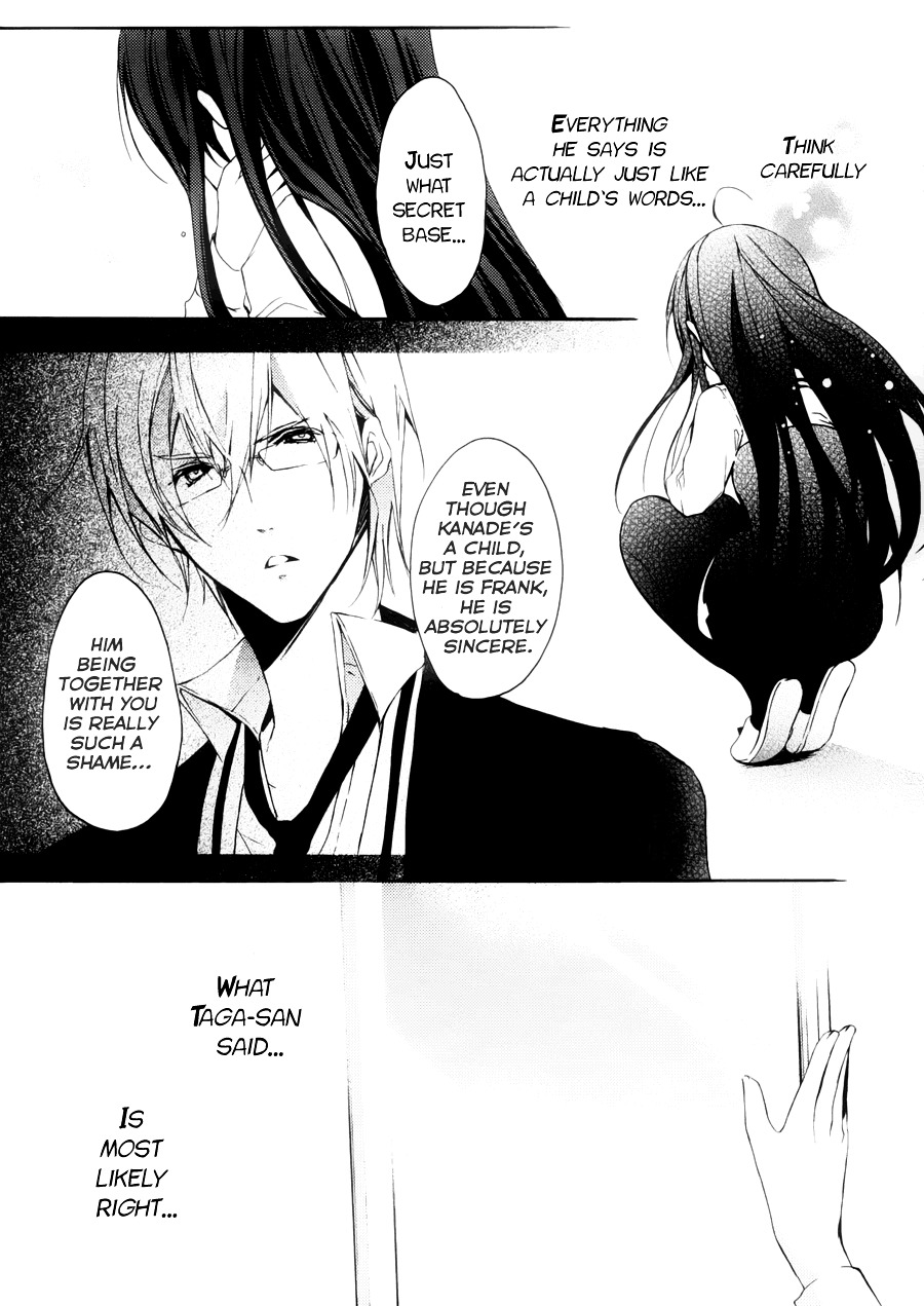Hatsukoi Monster Chapter 3 page 18 - Chapter 3 : Chapter 3
