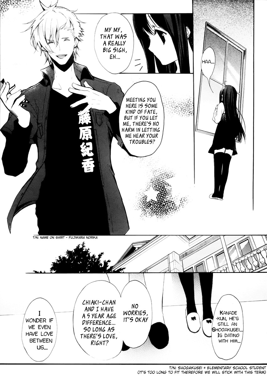 Hatsukoi Monster Chapter 3 page 19 - Chapter 3 : Chapter 3