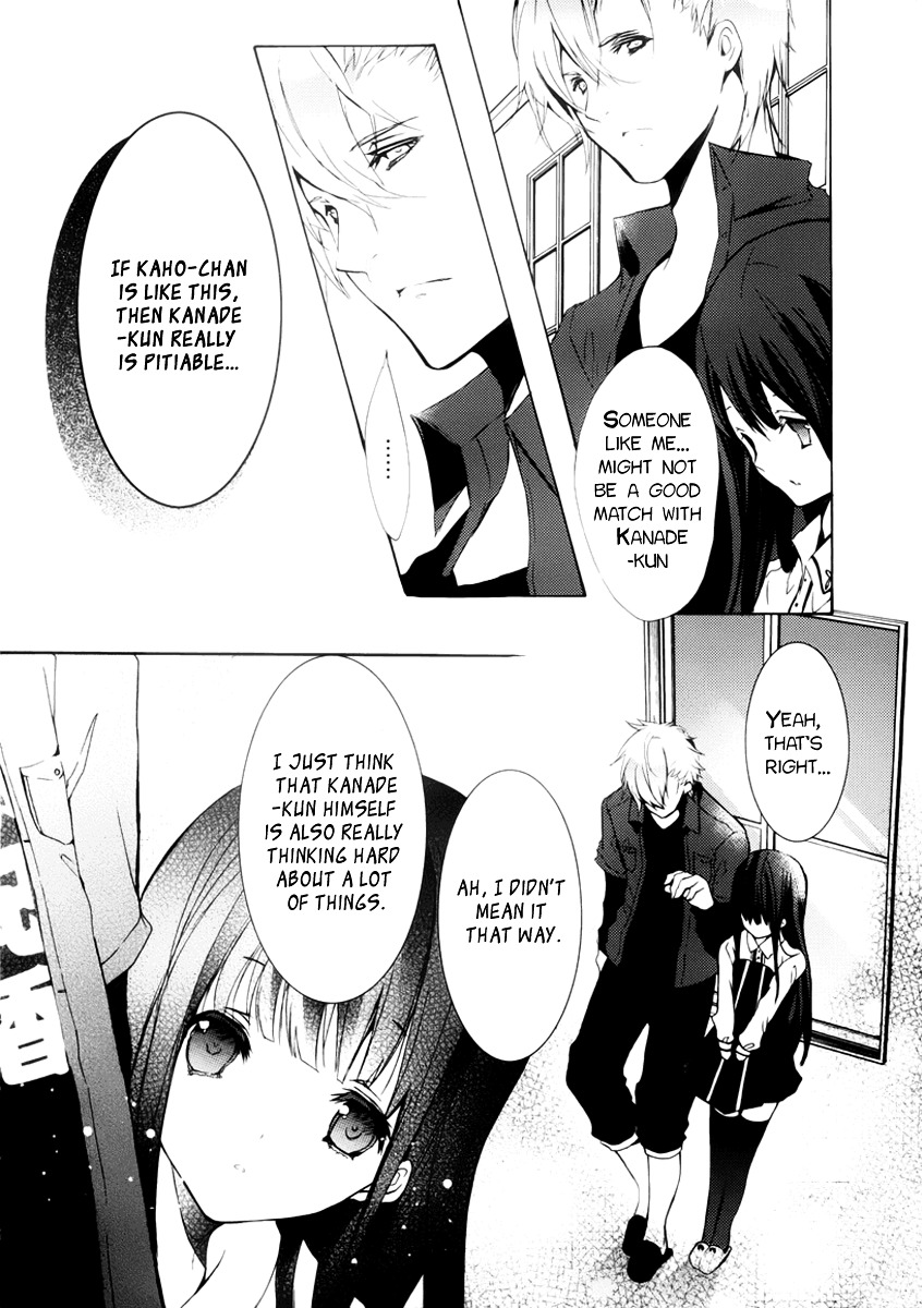 Hatsukoi Monster Chapter 3 page 20 - Chapter 3 : Chapter 3