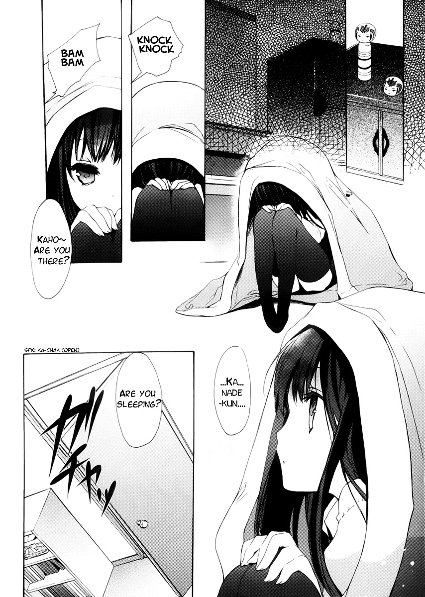 Hatsukoi Monster Chapter 3 page 23 - Chapter 3 : Chapter 3
