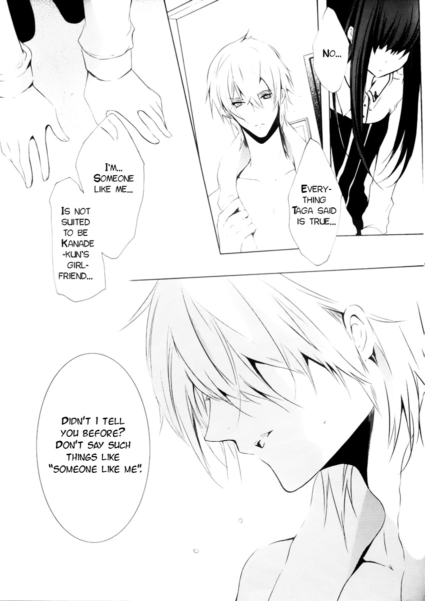 Hatsukoi Monster Chapter 3 page 28 - Chapter 3 : Chapter 3