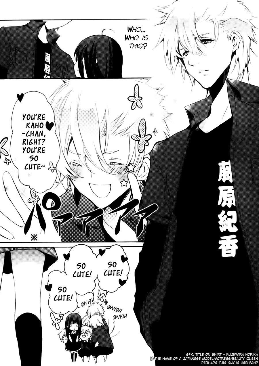 Hatsukoi Monster Chapter 3 page 6 - Chapter 3 : Chapter 3
