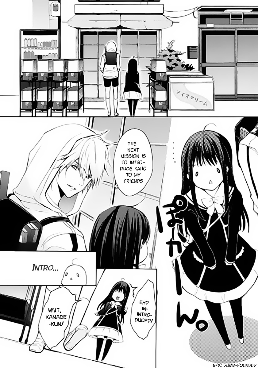 Hatsukoi Monster Chapter 4 page 22 - Chapter 4 : Chapter 4