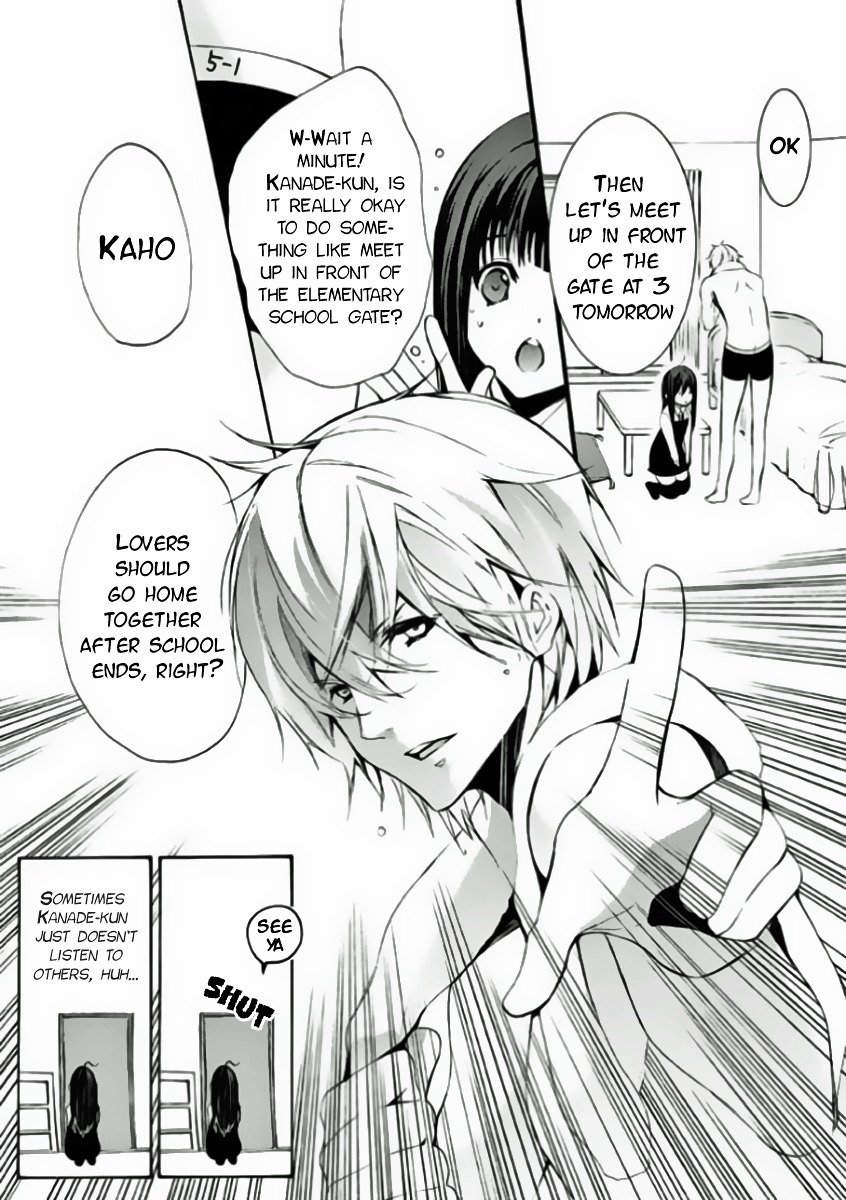 Hatsukoi Monster Chapter 4 page 3 - Chapter 4 : Chapter 4