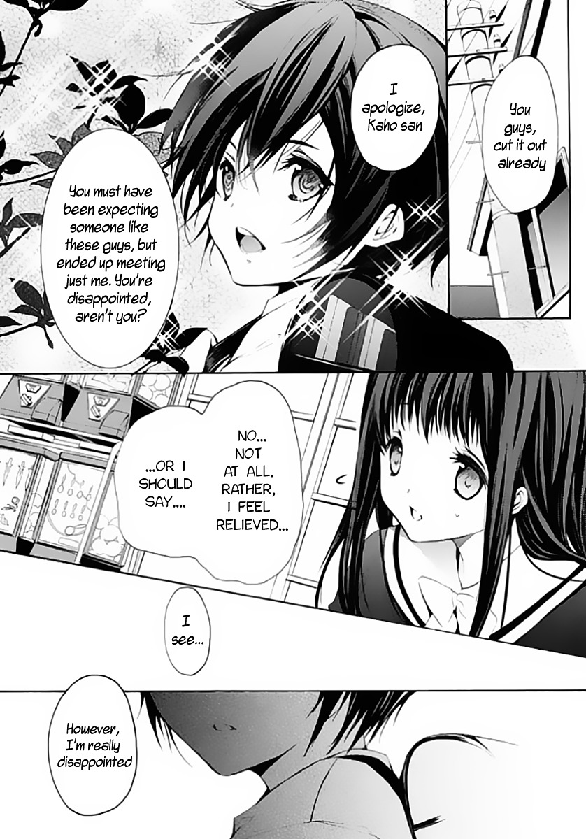 Hatsukoi Monster Chapter 4 page 30 - Chapter 4 : Chapter 4