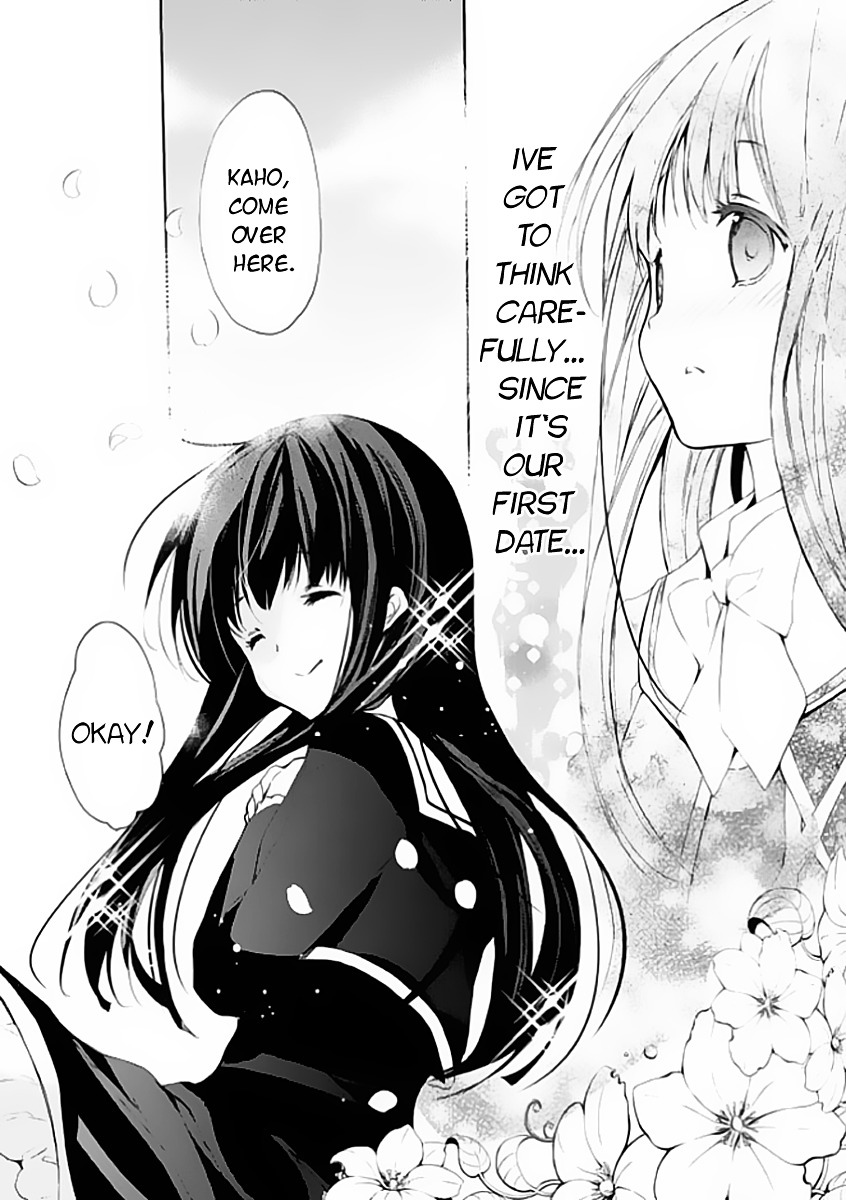 Hatsukoi Monster Chapter 4 page 9 - Chapter 4 : Chapter 4
