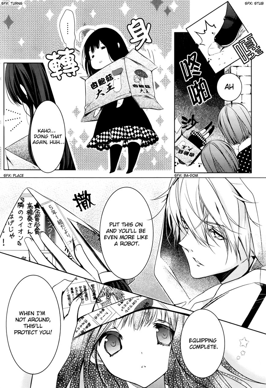 Hatsukoi Monster Chapter 5.1 page 10 - Chapter 5.1