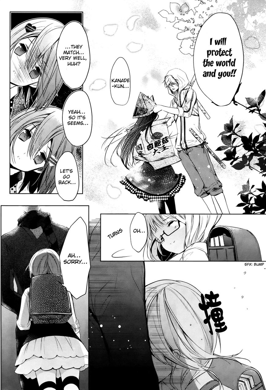 Hatsukoi Monster Chapter 5.1 page 11 - Chapter 5.1