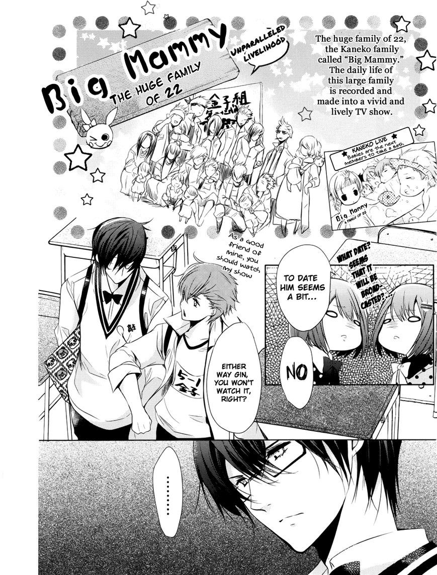 Hatsukoi Monster Chapter 5.1 page 3 - Chapter 5.1