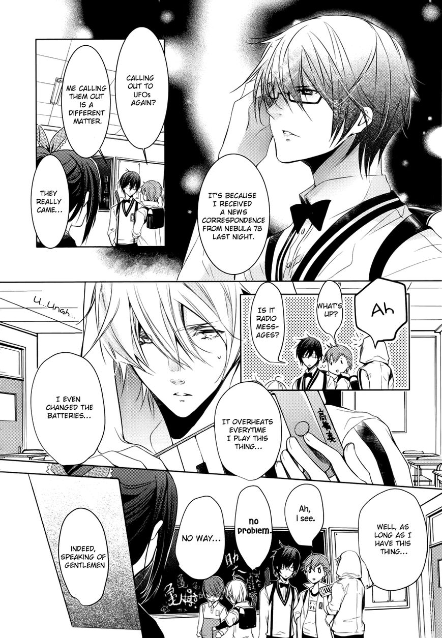 Hatsukoi Monster Chapter 5.1 page 4 - Chapter 5.1