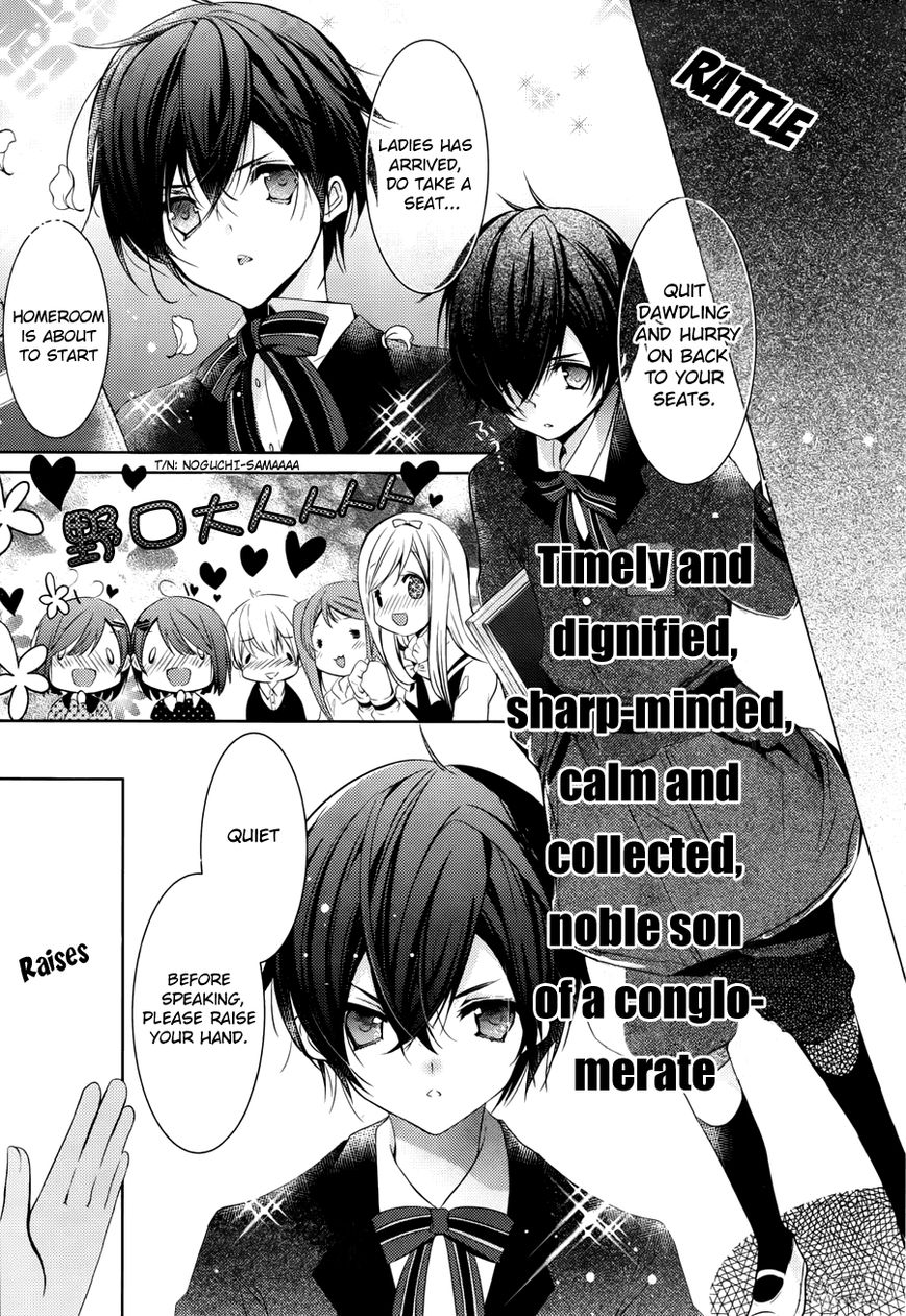 Hatsukoi Monster Chapter 5.1 page 5 - Chapter 5.1