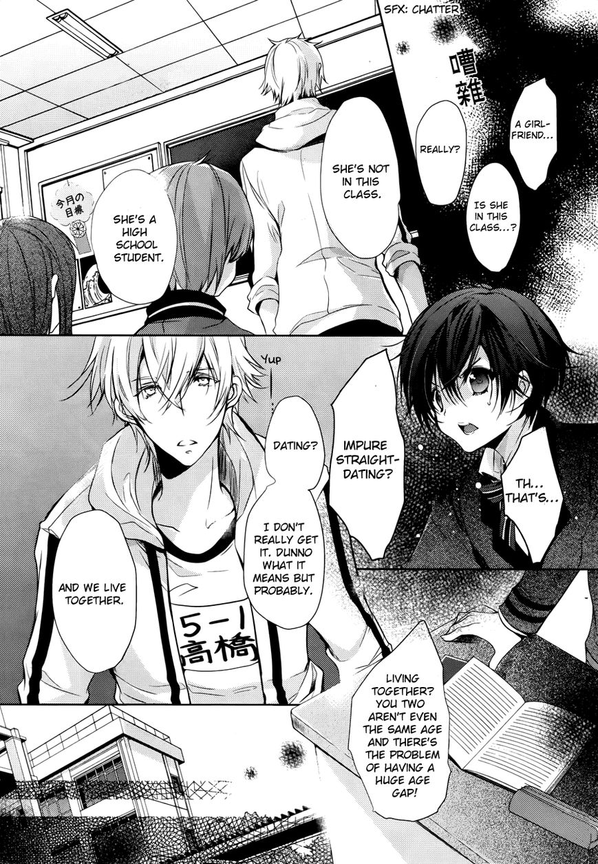 Hatsukoi Monster Chapter 5.1 page 8 - Chapter 5.1