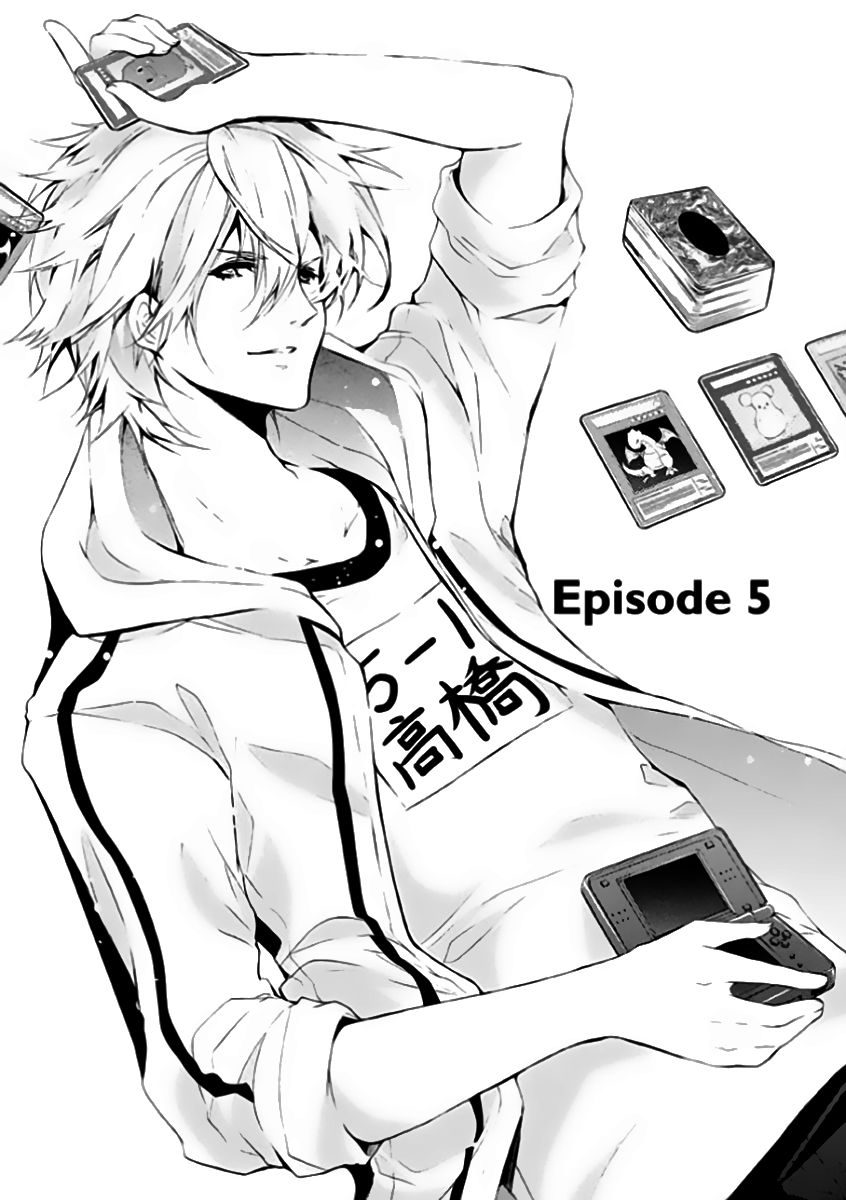 Hatsukoi Monster Chapter 5 page 1 - Chapter 5