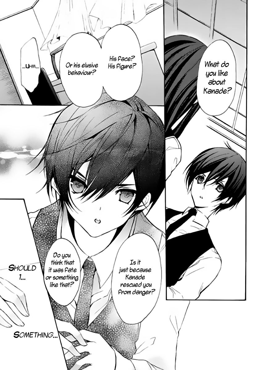 Hatsukoi Monster Chapter 5 page 26 - Chapter 5