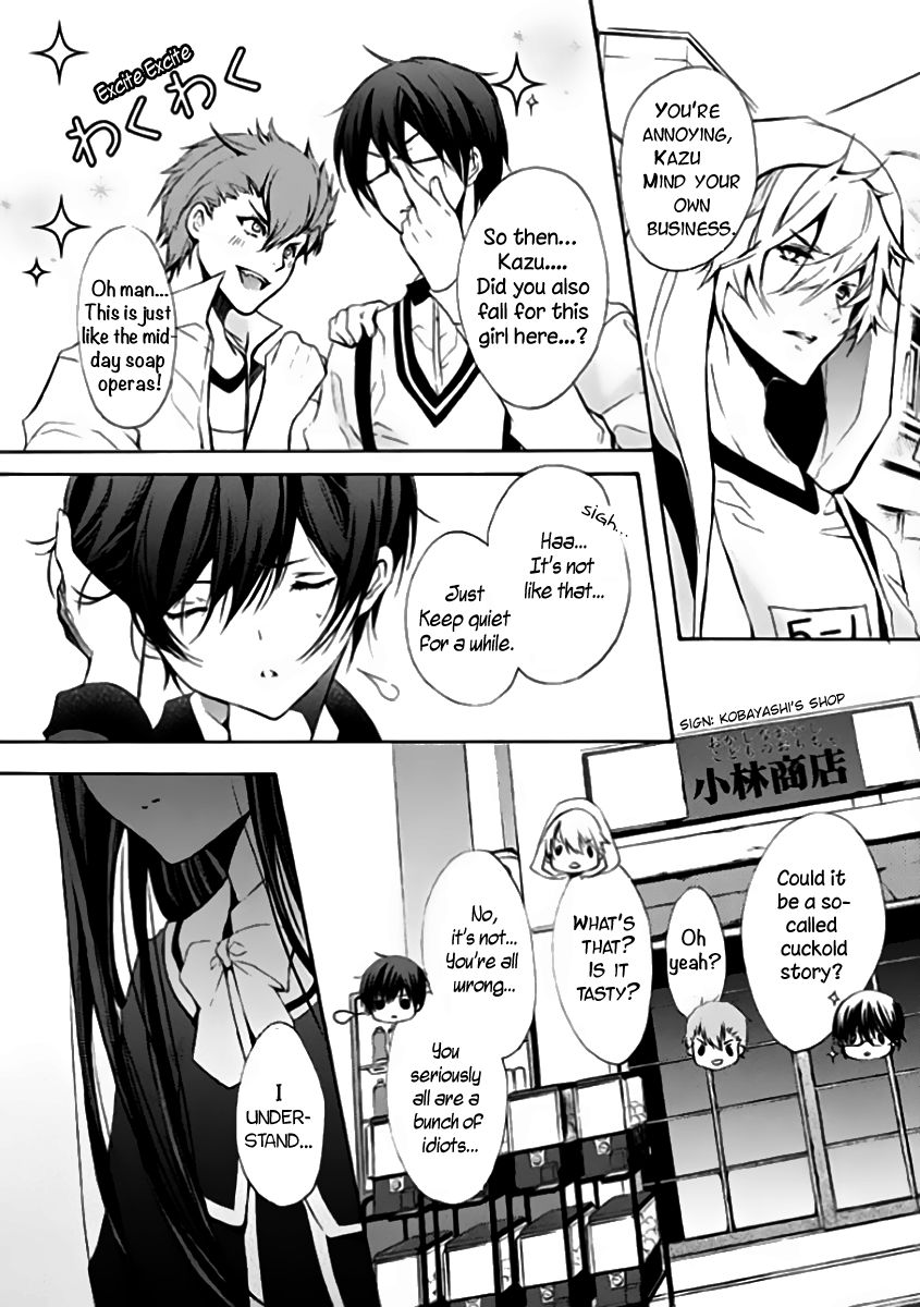 Hatsukoi Monster Chapter 5 page 3 - Chapter 5