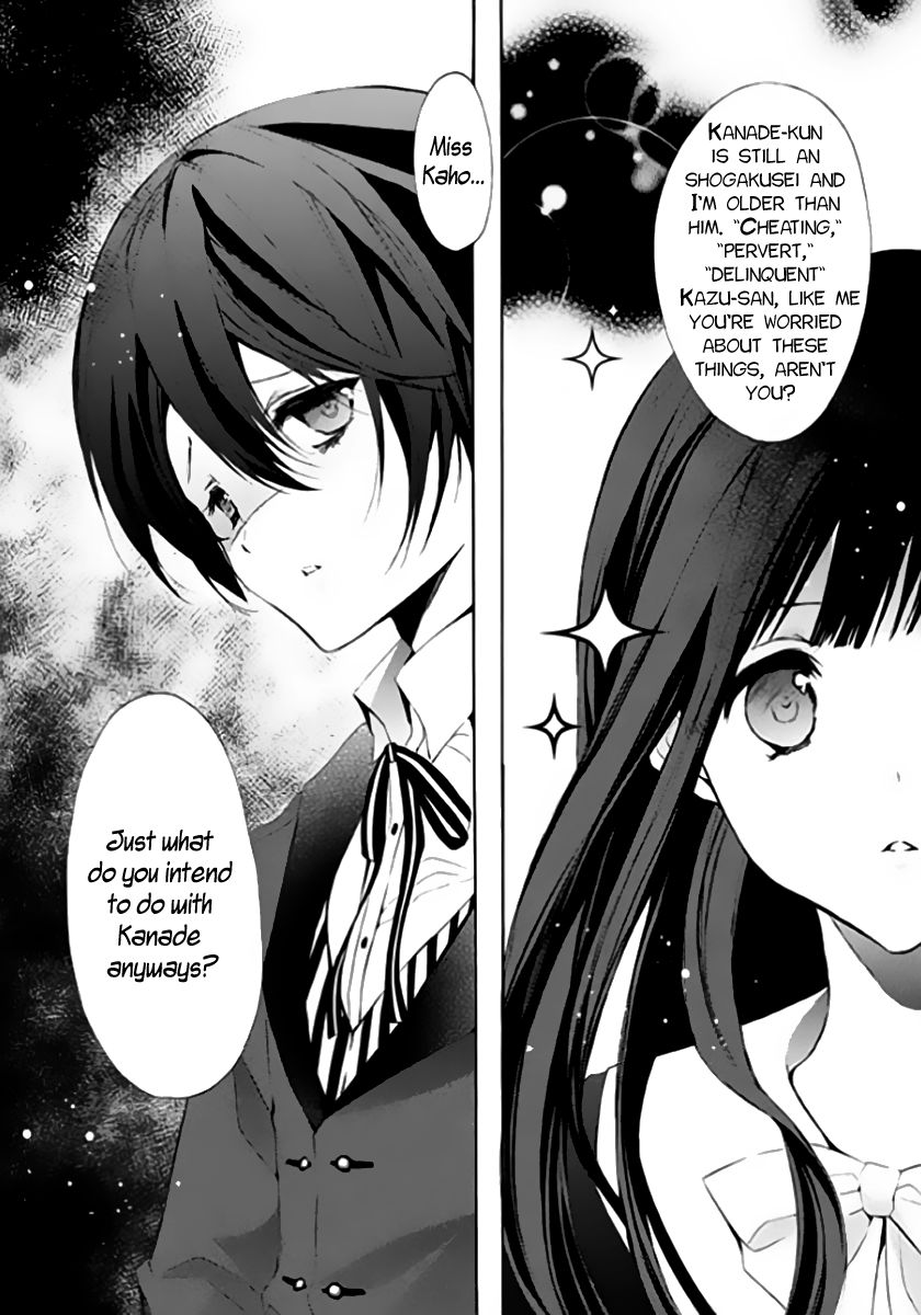 Hatsukoi Monster Chapter 5 page 4 - Chapter 5
